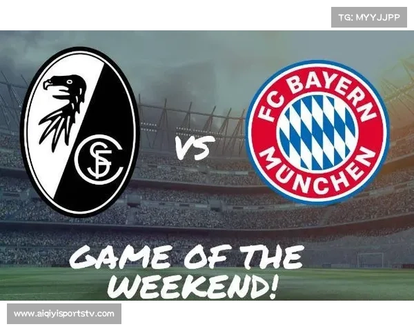 拜仁vs弗赖堡,南大王主场强势冲连胜