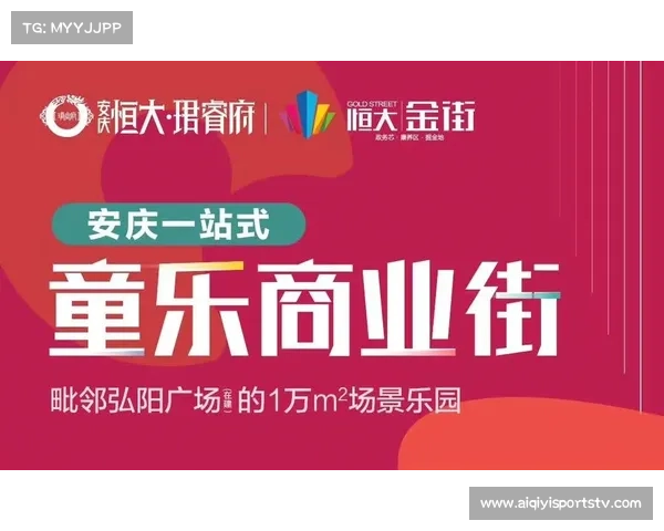 丽水联动赛事现场市集消费券，带动本土商业消费