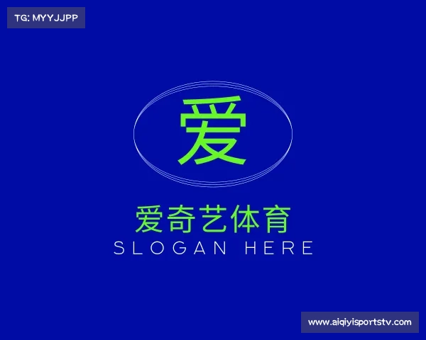 解读爱奇艺体育